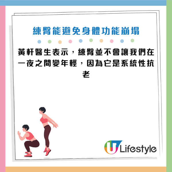 圖片資料來源：Facebook@黃軒醫師 Dr. Ooi Hean