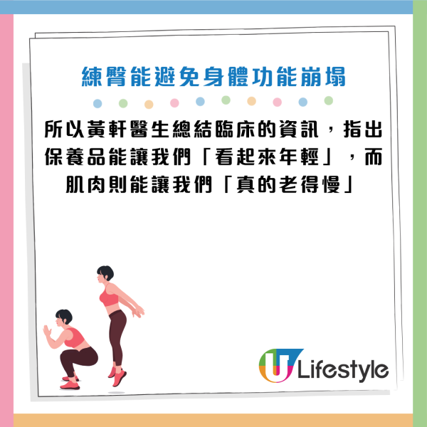 圖片資料來源：Facebook@黃軒醫師 Dr. Ooi Hean