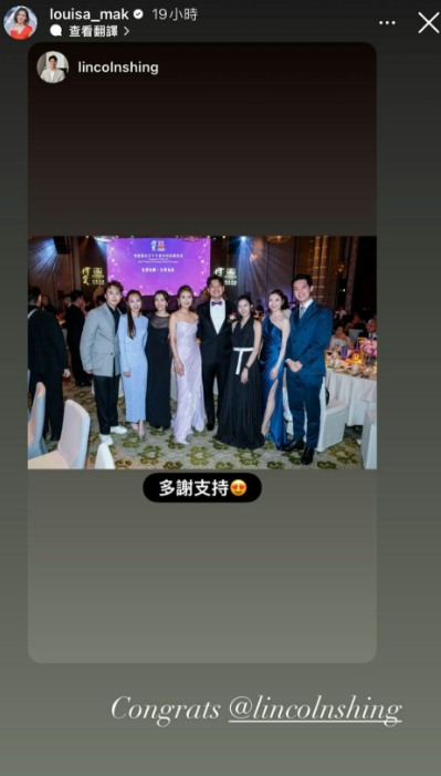 麥明詩叔仔猛料背景曝光！升呢做博愛醫院總理 會考19分逆襲轉戰保險發達