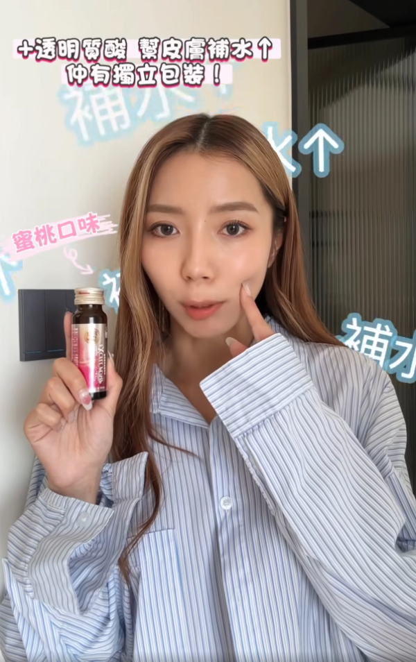 25歲不算早！必睇選購全攻略 立即煞停膠原蛋白流失