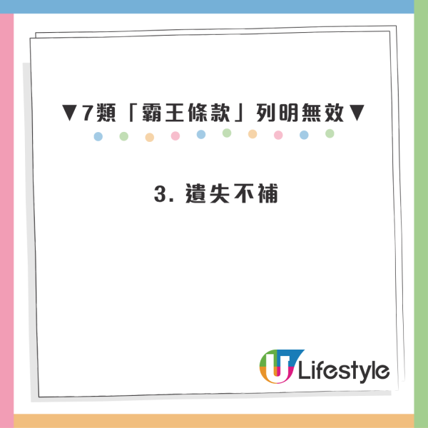 暴雨冰雹夾擊！週末北上深圳廣州恐遇極端強對流 官方揭高危區+交通安排