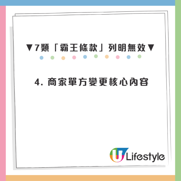 暴雨冰雹夾擊！週末北上深圳廣州恐遇極端強對流 官方揭高危區+交通安排