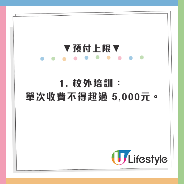 北上買套票中伏有救！深圳推「7日冷靜期」無條件全額退款 7類霸王條款將失效