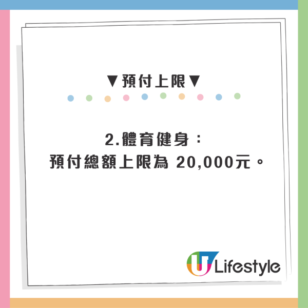 北上買套票中伏有救！深圳推「7日冷靜期」無條件全額退款 7類霸王條款將失效