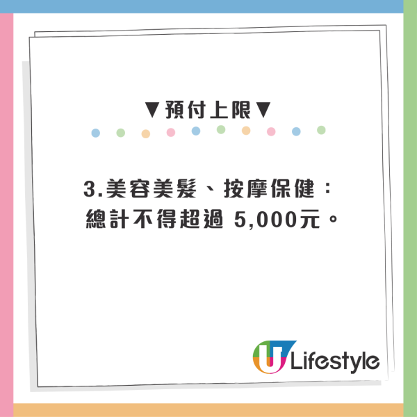 北上買套票中伏有救！深圳推「7日冷靜期」無條件全額退款 7類霸王條款將失效