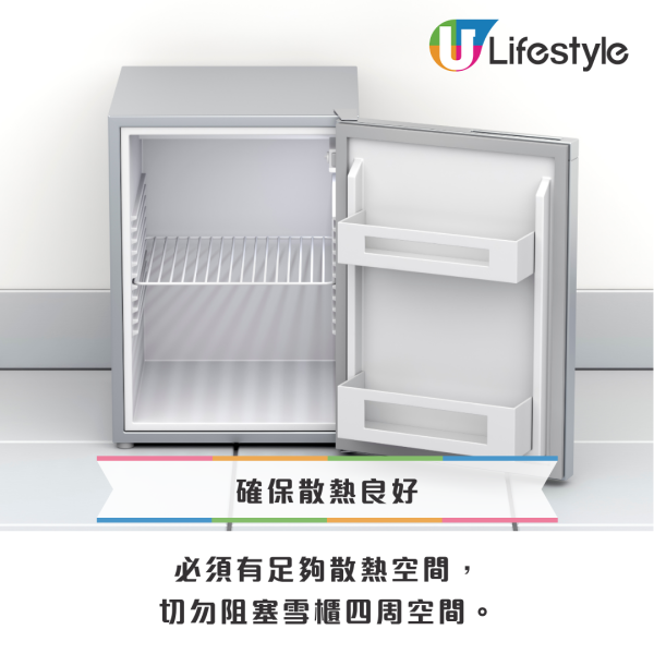 雪櫃放錯位壽命短5年！犯1個錯誤電費貴一截 機電署揭3大致命禁忌（附續命貼士）