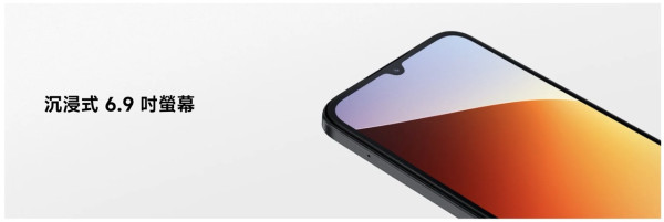 【平價手機推薦】REDMI A7 Pro 香港上市：$799 買 6.9 吋大芒 + 6000mAh 兩日續航 支援 Gemini AI