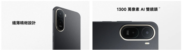 【平價手機推薦】REDMI A7 Pro 香港上市：$799 買 6.9 吋大芒 + 6000mAh 兩日續航 支援 Gemini AI