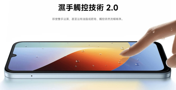 【平價手機推薦】REDMI A7 Pro 香港上市：$799 買 6.9 吋大芒 + 6000mAh 兩日續航 支援 Gemini AI