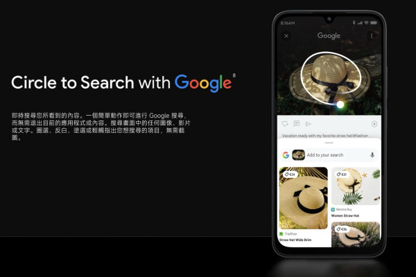 【平價手機推薦】REDMI A7 Pro 香港上市：$799 買 6.9 吋大芒 + 6000mAh 兩日續航 支援 Gemini AI