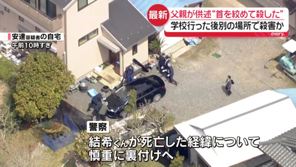 京都安達結希案｜37歲繼父供稱「一時衝動勒斃」 刪行車紀錄儀數據圖滅證 警方澄清網上疑犯背景謠言 