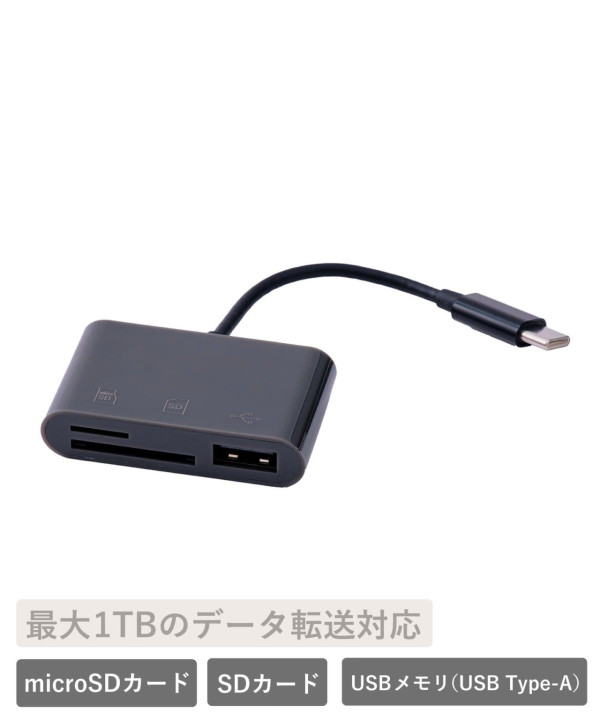 照片來源：日本 3COINS 官方圖片 