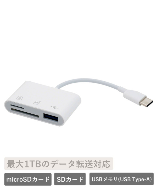 照片來源：日本 3COINS 官方圖片 