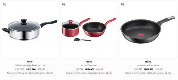 廚具開倉｜特福Tefal廚具開倉低至2折！平底鑊/煎鍋/不鏽鋼煲$159起！保暖壺/餐具/廚房用品勁減過千元