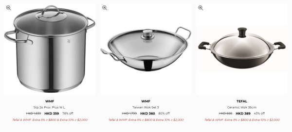 廚具開倉｜特福Tefal廚具開倉低至2折！平底鑊/煎鍋/不鏽鋼煲$159起！保暖壺/餐具/廚房用品勁減過千元
