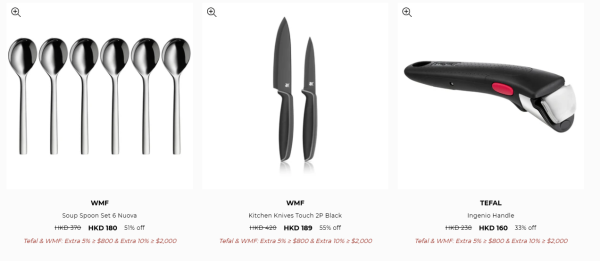 廚具開倉｜特福Tefal廚具開倉低至2折！平底鑊/煎鍋/不鏽鋼煲$159起！保暖壺/餐具/廚房用品勁減過千元