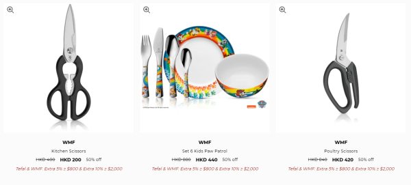 廚具開倉｜特福Tefal廚具開倉低至2折！平底鑊/煎鍋/不鏽鋼煲$159起！保暖壺/餐具/廚房用品勁減過千元