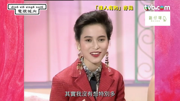 樊亦敏自爆選港姐後曾嚴重脫髮身體亮紅燈 34年只打過TVB一份工硬食有特權傳聞