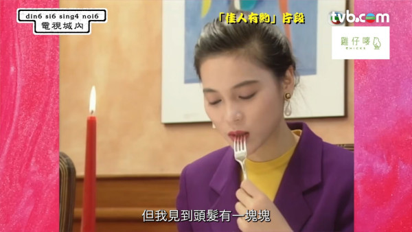 樊亦敏自爆選港姐後曾嚴重脫髮身體亮紅燈 34年只打過TVB一份工硬食有特權傳聞