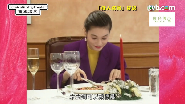 樊亦敏自爆選港姐後曾嚴重脫髮身體亮紅燈 34年只打過TVB一份工硬食有特權傳聞