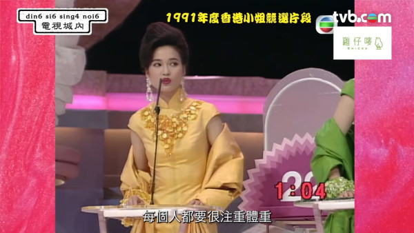 樊亦敏自爆選港姐後曾嚴重脫髮身體亮紅燈 34年只打過TVB一份工硬食有特權傳聞