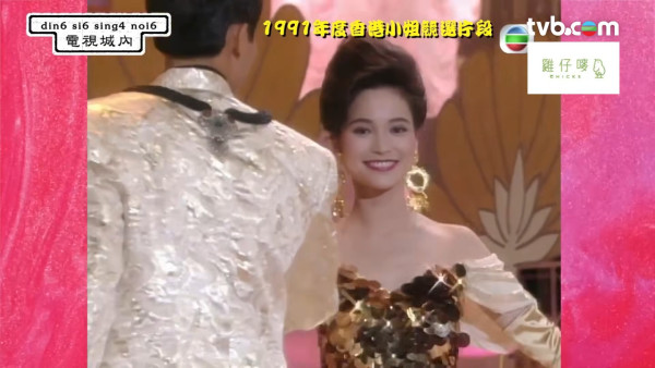 樊亦敏自爆選港姐後曾嚴重脫髮身體亮紅燈 34年只打過TVB一份工硬食有特權傳聞