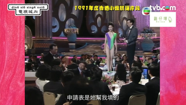 樊亦敏自爆選港姐後曾嚴重脫髮身體亮紅燈 34年只打過TVB一份工硬食有特權傳聞