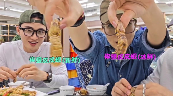 試真D｜江美儀惠州食海鮮慘中伏！墜「潛規則」陷阱怒斥︰啲海鮮灰甲咁！