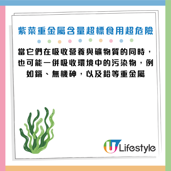 圖片資料來源：Facebook@高敏敏 營養師