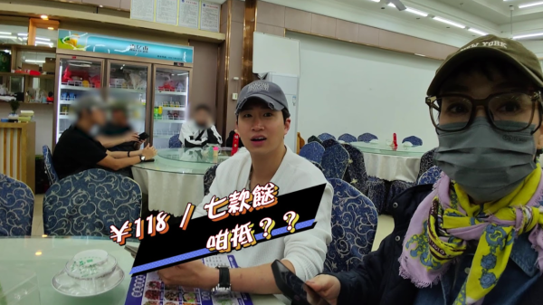 試真D｜江美儀惠州食海鮮慘中伏！墜「潛規則」陷阱怒斥︰啲海鮮灰甲咁！