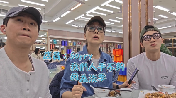試真D｜江美儀惠州食海鮮慘中伏！墜「潛規則」陷阱怒斥︰啲海鮮灰甲咁！