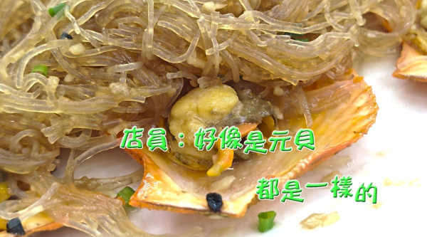 試真D｜江美儀惠州食海鮮慘中伏！墜「潛規則」陷阱怒斥︰啲海鮮灰甲咁！