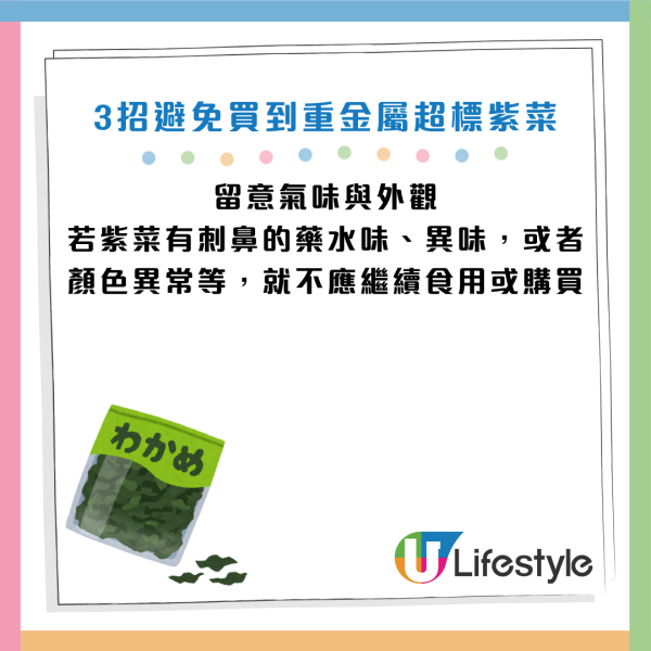 圖片資料來源：Facebook@高敏敏 營養師