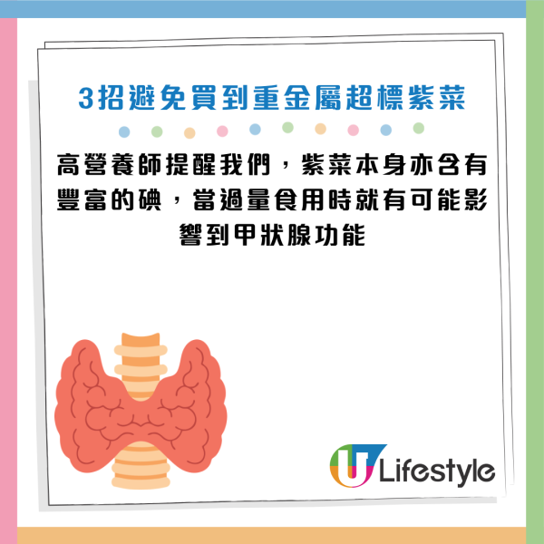 圖片資料來源：Facebook@高敏敏 營養師