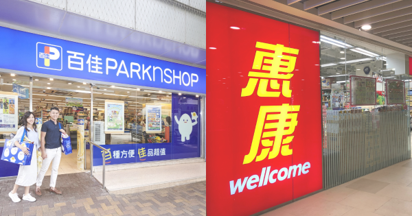 百佳惠康即將合併!? 傳怡和收購長和百佳超市／網民：易賞錢家族點算?