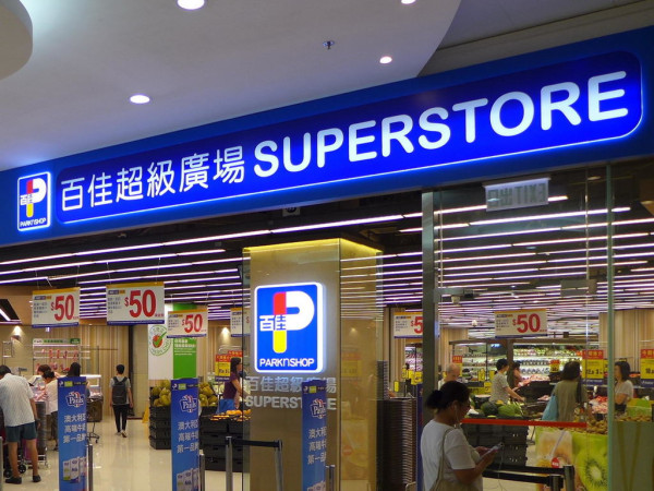 百佳惠康即將合併!? 傳怡和收購長和百佳超市／網民：易賞錢家族點算?
