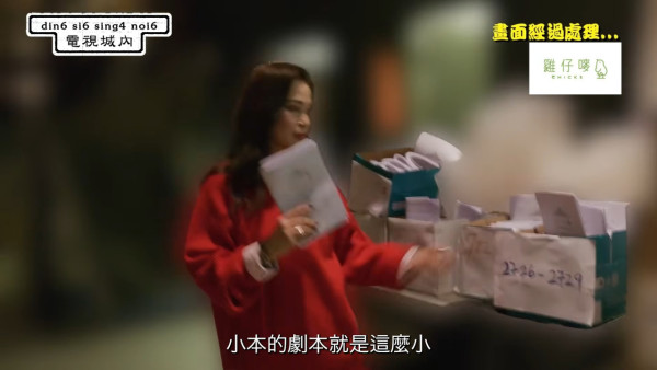 樊亦敏驚揭無法生育曾無奈拒絕前度求婚！寧願放手希望對方另娶他人結婚生仔