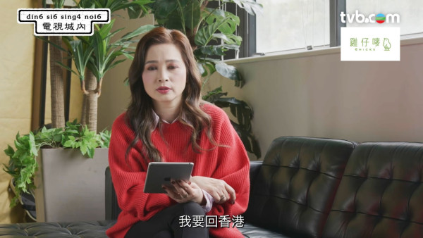 樊亦敏驚揭無法生育曾無奈拒絕前度求婚！寧願放手希望對方另娶他人結婚生仔