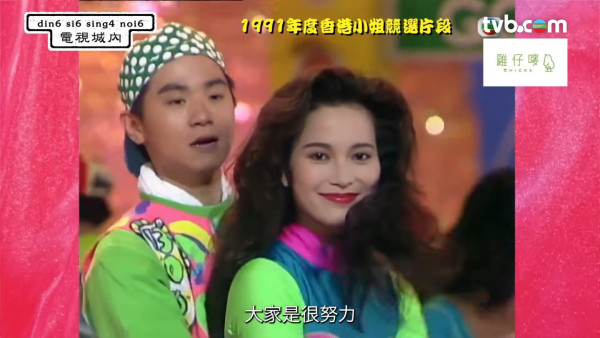 樊亦敏驚揭無法生育曾無奈拒絕前度求婚！寧願放手希望對方另娶他人結婚生仔