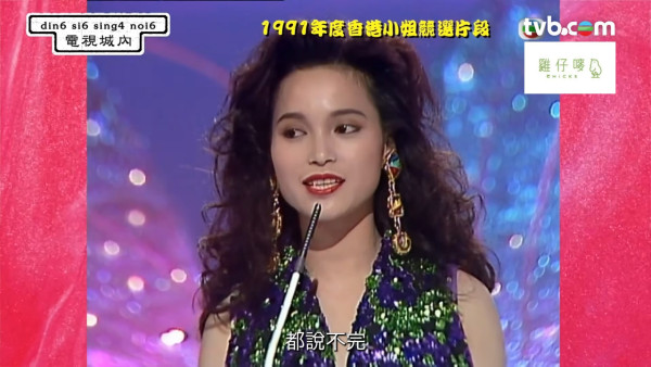 樊亦敏驚揭無法生育曾無奈拒絕前度求婚！寧願放手希望對方另娶他人結婚生仔