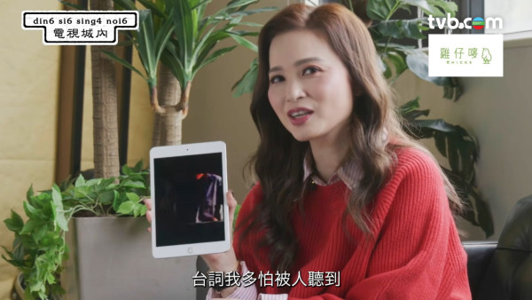 樊亦敏驚揭無法生育曾無奈拒絕前度求婚！寧願放手希望對方另娶他人結婚生仔