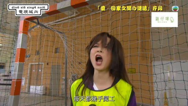 樊亦敏驚揭無法生育曾無奈拒絕前度求婚！寧願放手希望對方另娶他人結婚生仔