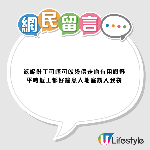 真印銀紙！香港印鈔廠請人中學畢業即做 揭3大極嚴條件：查家底嚴過ICAC