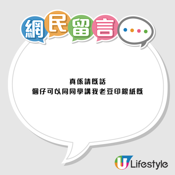 真印銀紙！香港印鈔廠請人中學畢業即做 揭3大極嚴條件：查家底嚴過ICAC