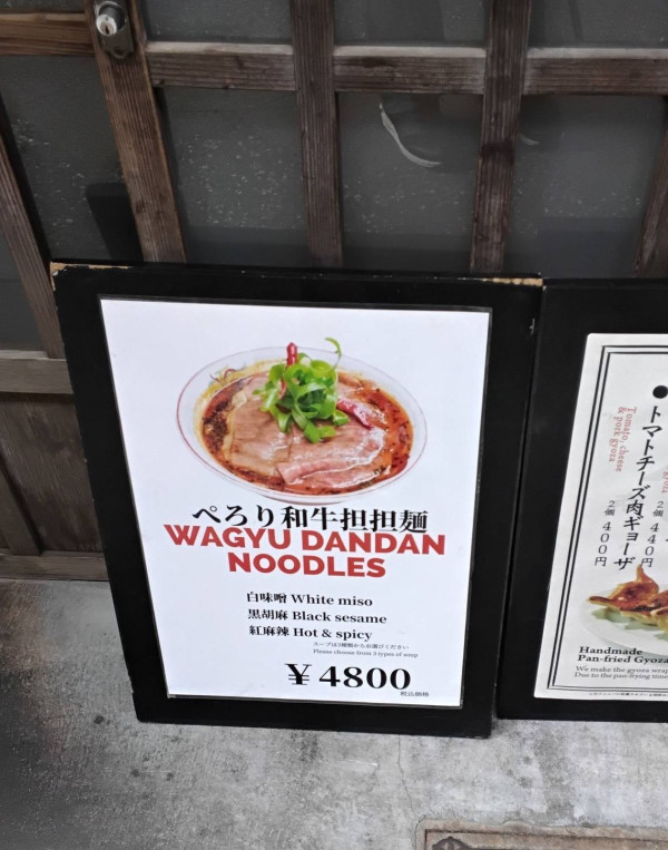 遊日注意｜日本千年古都變「金都」？當地人都大呼玩不起！達人教1招看清「劏客餐廳」 