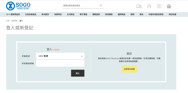 現場直擊 | 銅鑼灣SOGO床品及家品開倉低至33折 床褥/床墊/枕頭$359起 蓆夢思／雅芳婷／雅蘭