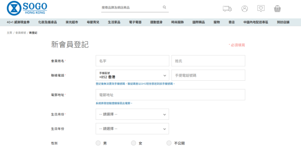 現場直擊 | 銅鑼灣SOGO床品及家品開倉低至33折 床褥/床墊/枕頭$359起 蓆夢思／雅芳婷／雅蘭