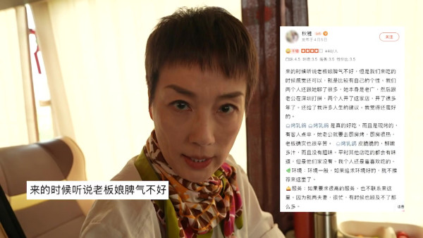 試真D｜江美儀遙控周嘉洛挑機「惡爆老闆娘」 吳業坤「含住榴槤飯」驚現便秘樣