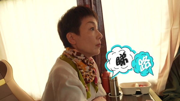 試真D｜江美儀遙控周嘉洛挑機「惡爆老闆娘」 吳業坤「含住榴槤飯」驚現便秘樣