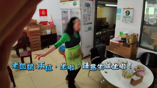 試真D｜江美儀遙控周嘉洛挑機「惡爆老闆娘」 吳業坤「含住榴槤飯」驚現便秘樣